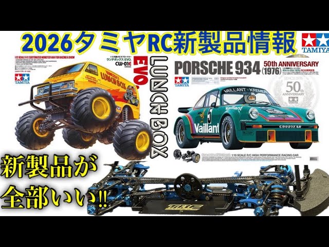 Radio control] TRF421X, Porsche 934! - YouTube