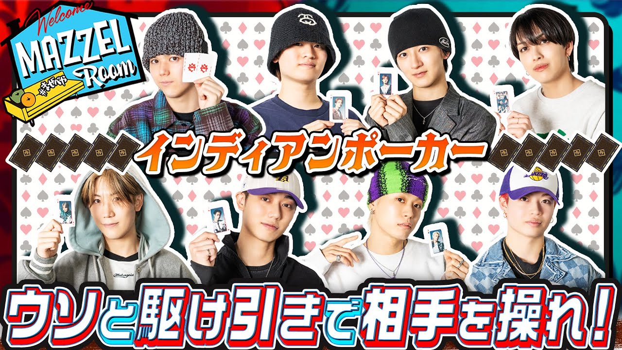 Ep.32 | Get Ready! The Member-Produced Merch Project Launches