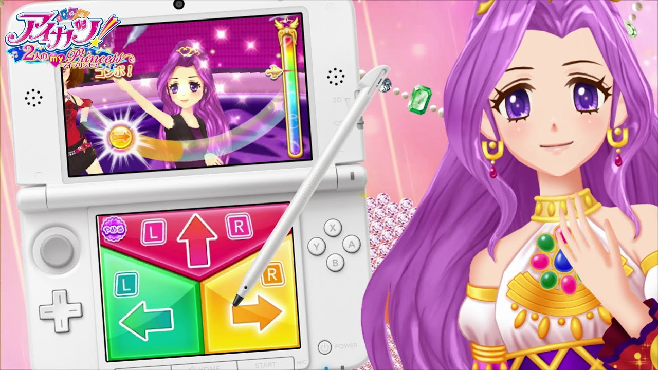 ニンテンドー3DS用ソフト「アイカツ！2人のmy princess」プレイ動画 美