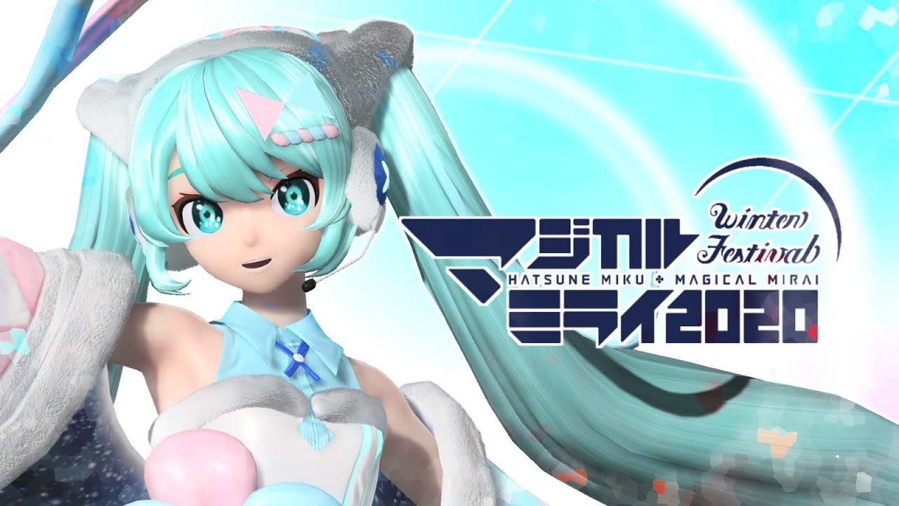 TOKYO】初音ミク「マジカルミライ 2020」Winter Festival【Module