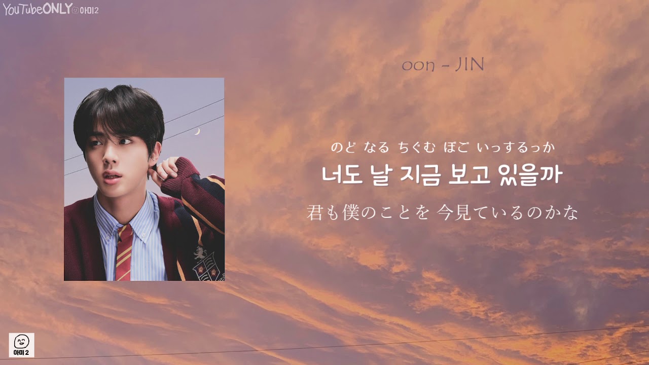 日本語字幕【 Moon 】 BTS 防弾少年団 - YouTube