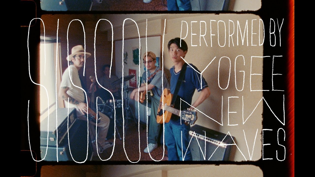 Yogee New Waves - SISSOU (Official MV) - YouTube