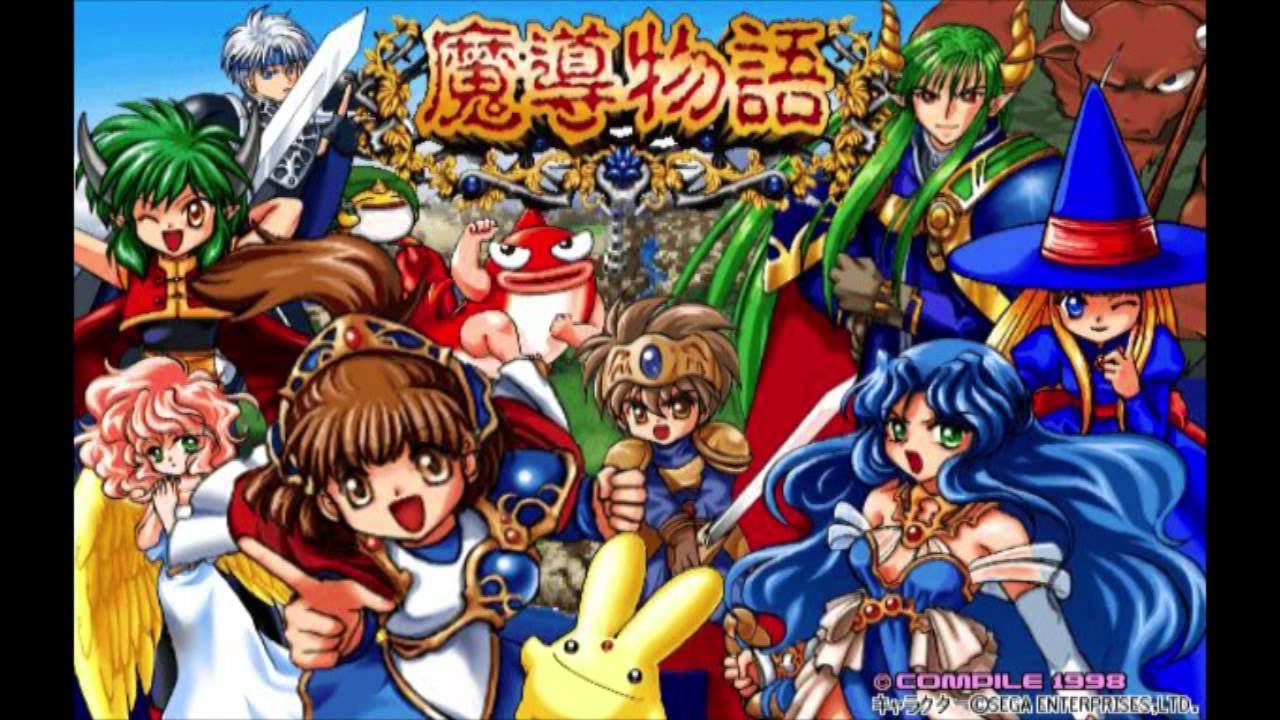 魔導物語（セガサターン版）RTA 4:39:16 - YouTube