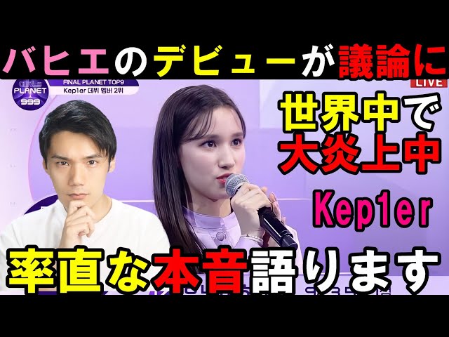 Girls Planet 999] There's no need to be convinced of Hyuninbahie's