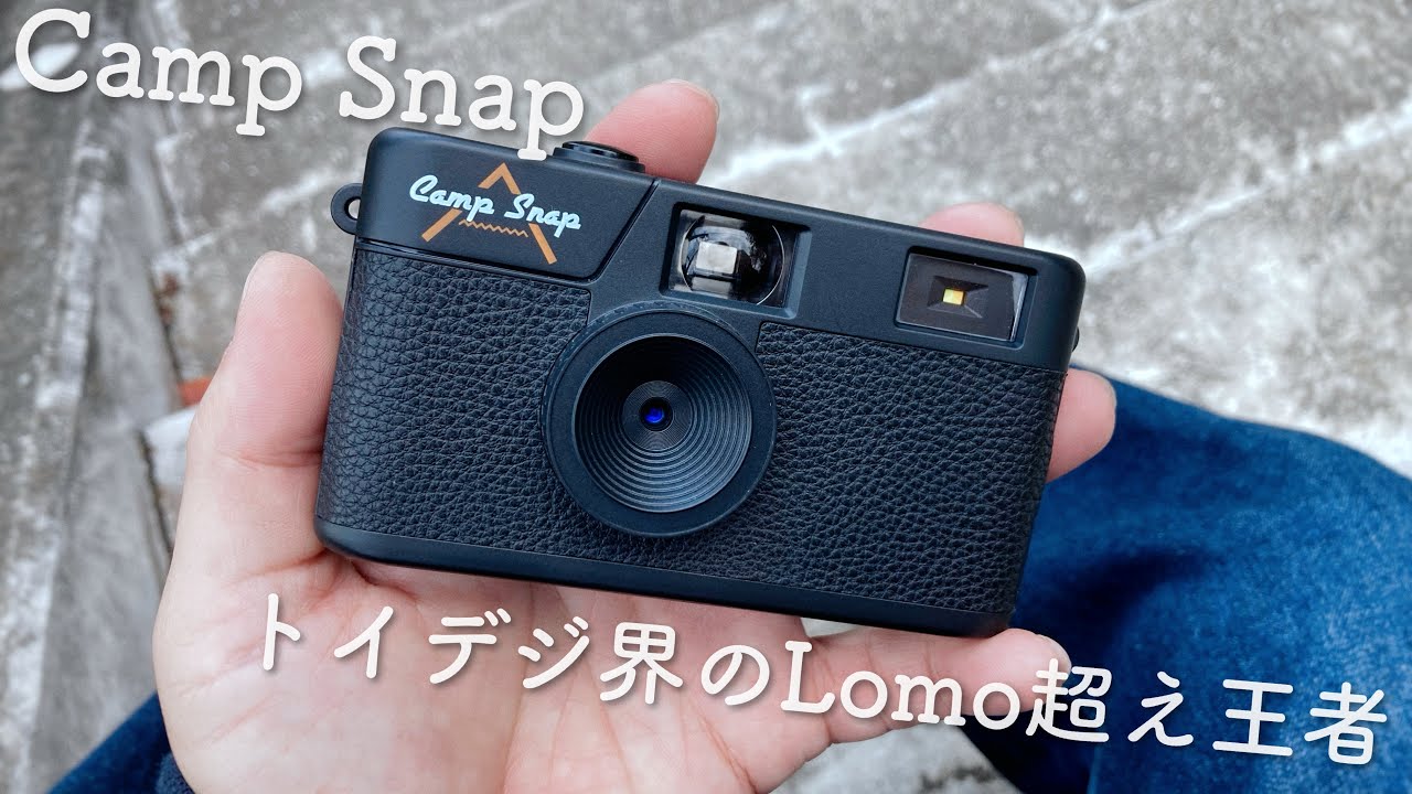 Camp Snap is a digital disposable camera that lets you take
