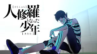 真・女神転生III NOCTURNE HD REMASTER』 - PV01 - YouTube