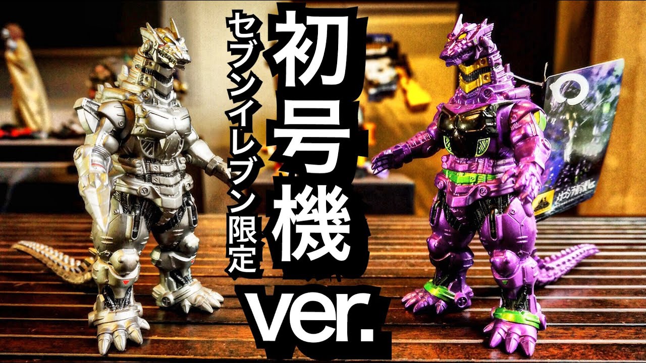 エヴァカラーのメカゴジラ⁈☆シン・ゴジラ公開記念 セブンイレブン限定