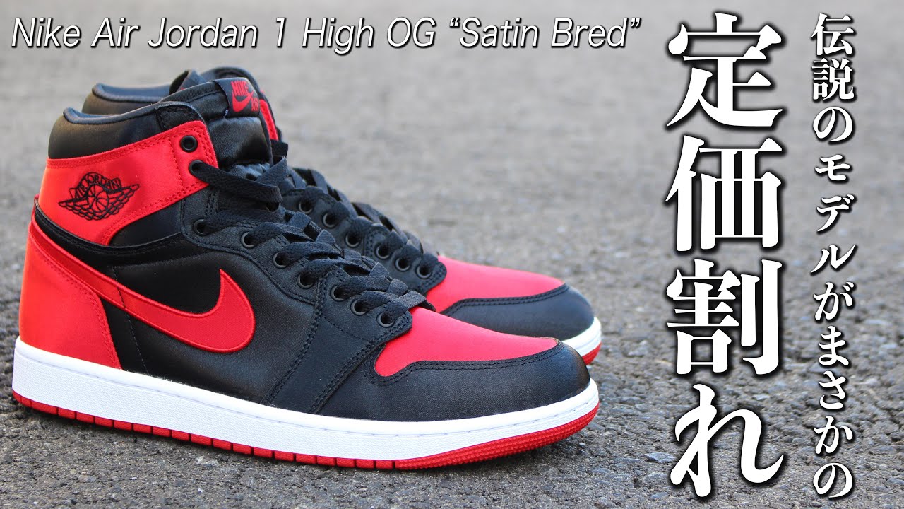 Buy now] A legendary model for less than the retail price! A