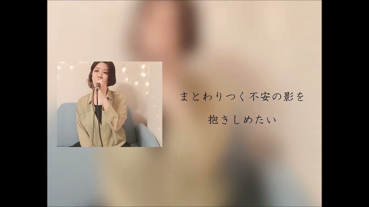 真夜中のナイチンゲール (竹内まりや カバー) - YouTube