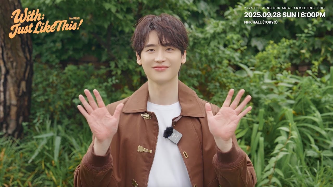 イジョンソク ペンライト 他 뭐야…!!!!😳 想像以上にかわいいペン