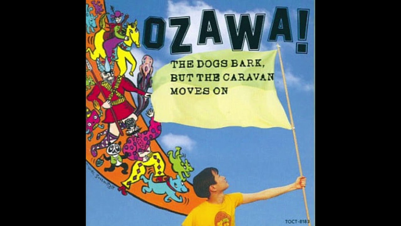 小沢健二 / 犬は吠えるがキャラバンは進む(Full Album) Kenji Ozawa