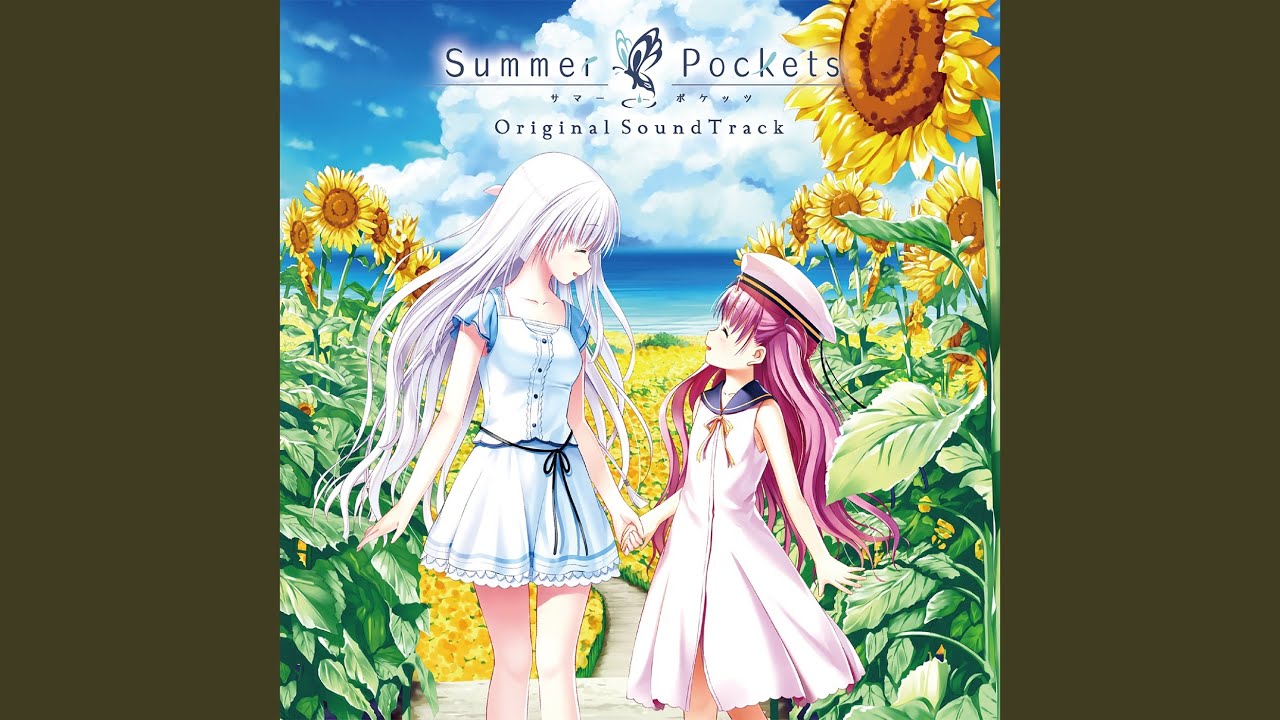 坂の上の陽炎 - YouTube