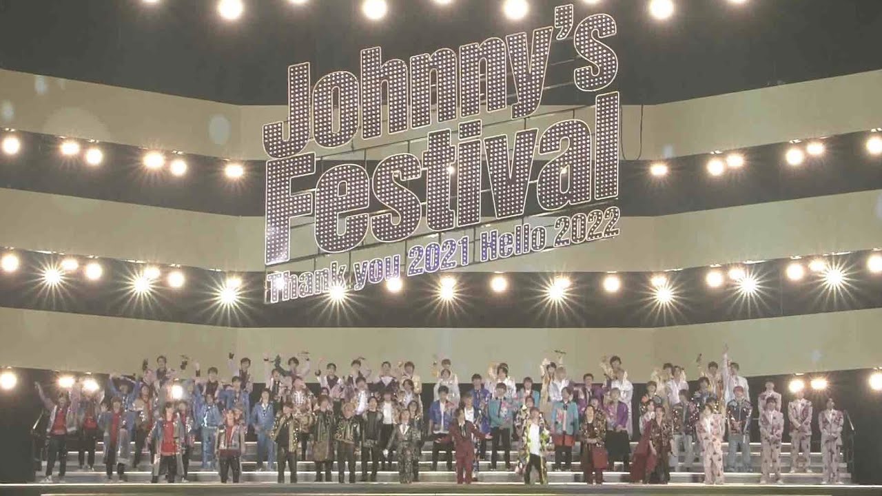 Johnny's Festival ～Thank you 2021 Hello 2022～ Digest - YouTube