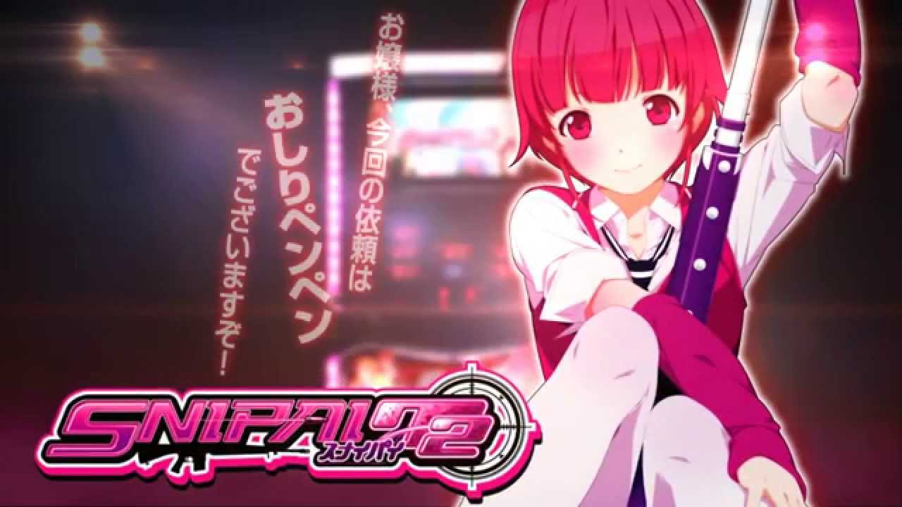 ネット株式会社 - NET CORPORATION - スナイパイ72