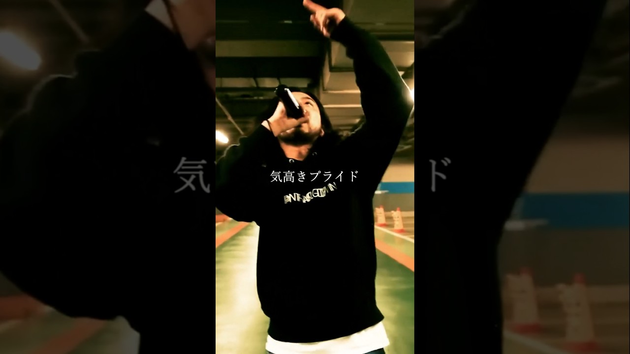 ♍️lyric R-指定 verse】晋平太 - CHECK YOUR MIC REMIX feat. MC