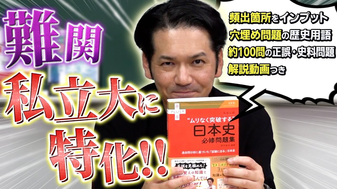 New Book Introduction] A collection of essential questions for