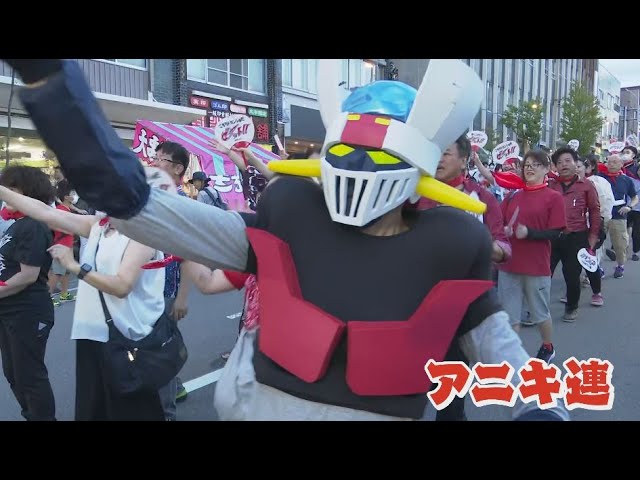 感謝だ『Z』 歌手・水木一郎さん追悼 「小諸ドカンショ」赤いマフラー