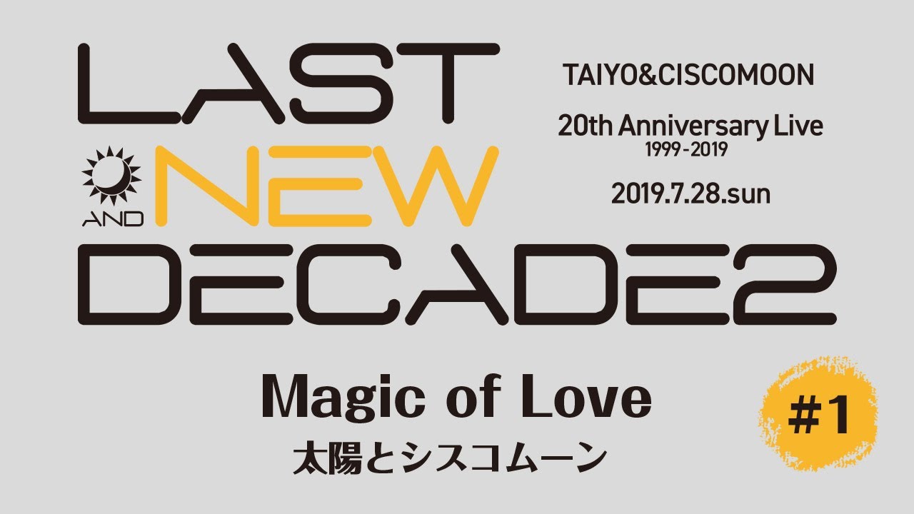 Live】太陽とシスコムーン2019 ♪Magic of Love - YouTube