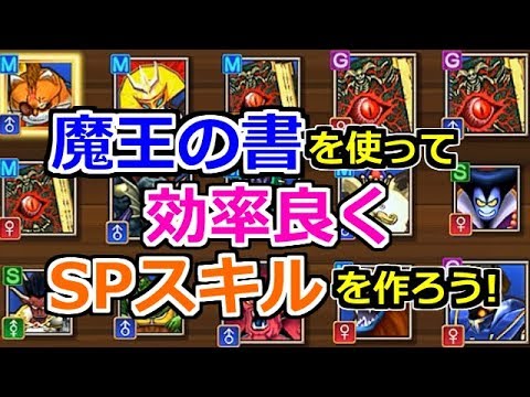 ドラゴンクエストXI DQVIII DQ VII DQM3 テリワン イルとルヵ