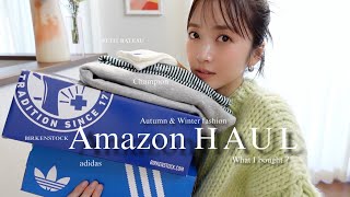 Amazon Winter Clothing Purchases] A casual adult lover picks up 6