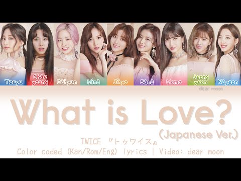 TWICE『トゥワイス』- What is Love? (Japanese Ver.) (Color coded