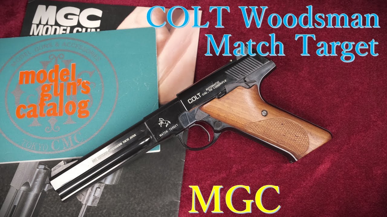 絶版MGC COLT Woodsman Match Target ABS & CMCカタログ（金属オート