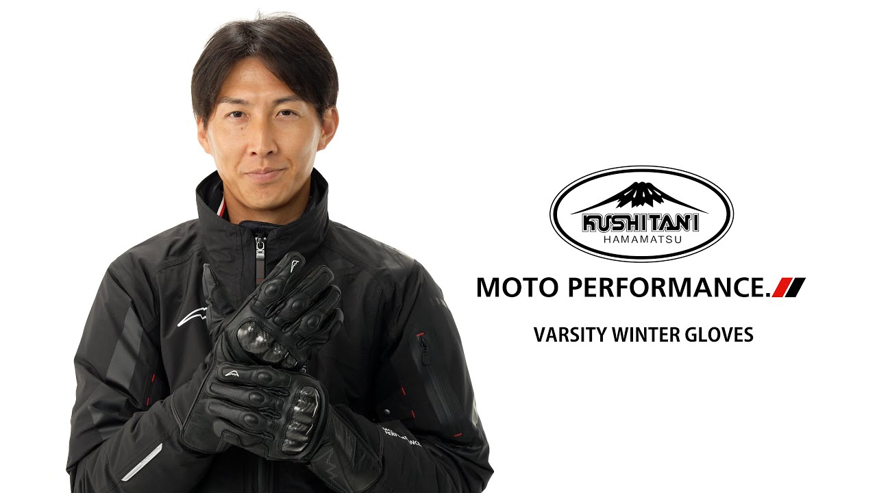 K-5596 ヴァーシティウインターグローブ クシタニ｜KUSHITANI JAPAN