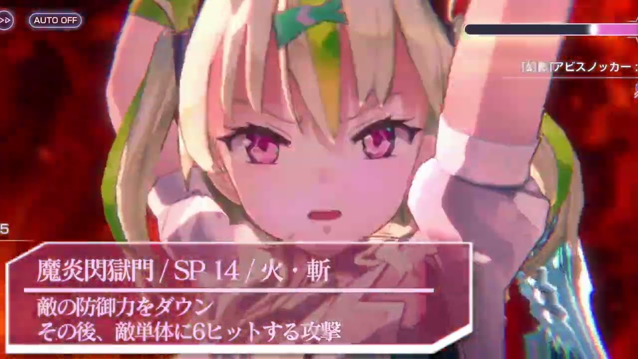 ヘブバン】SS大島五十鈴(勝利への鍵)の評価とスキル【ヘブンバーンズ