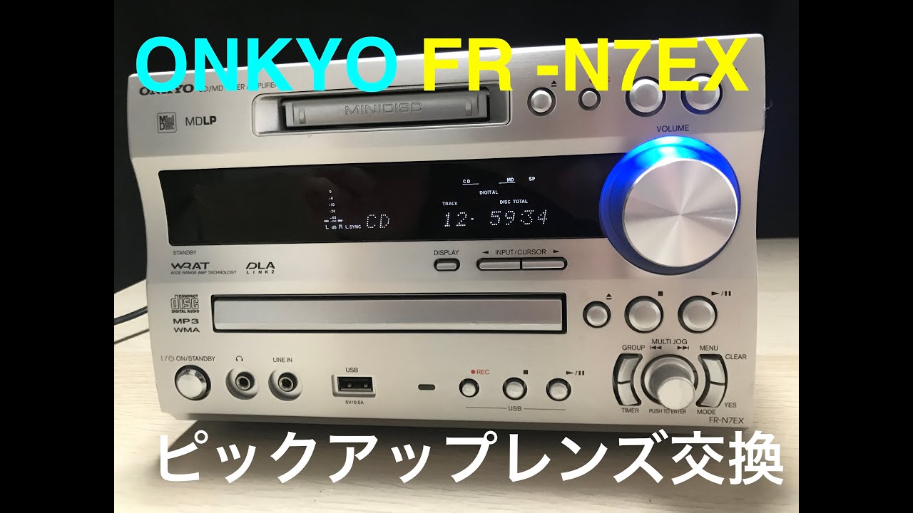 ONKYO FR -N7EX ピックアップレンズ交換 - YouTube