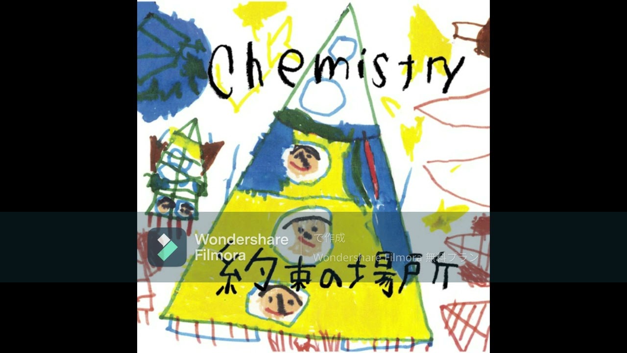 CHEMISTRY 約束の場所 - YouTube