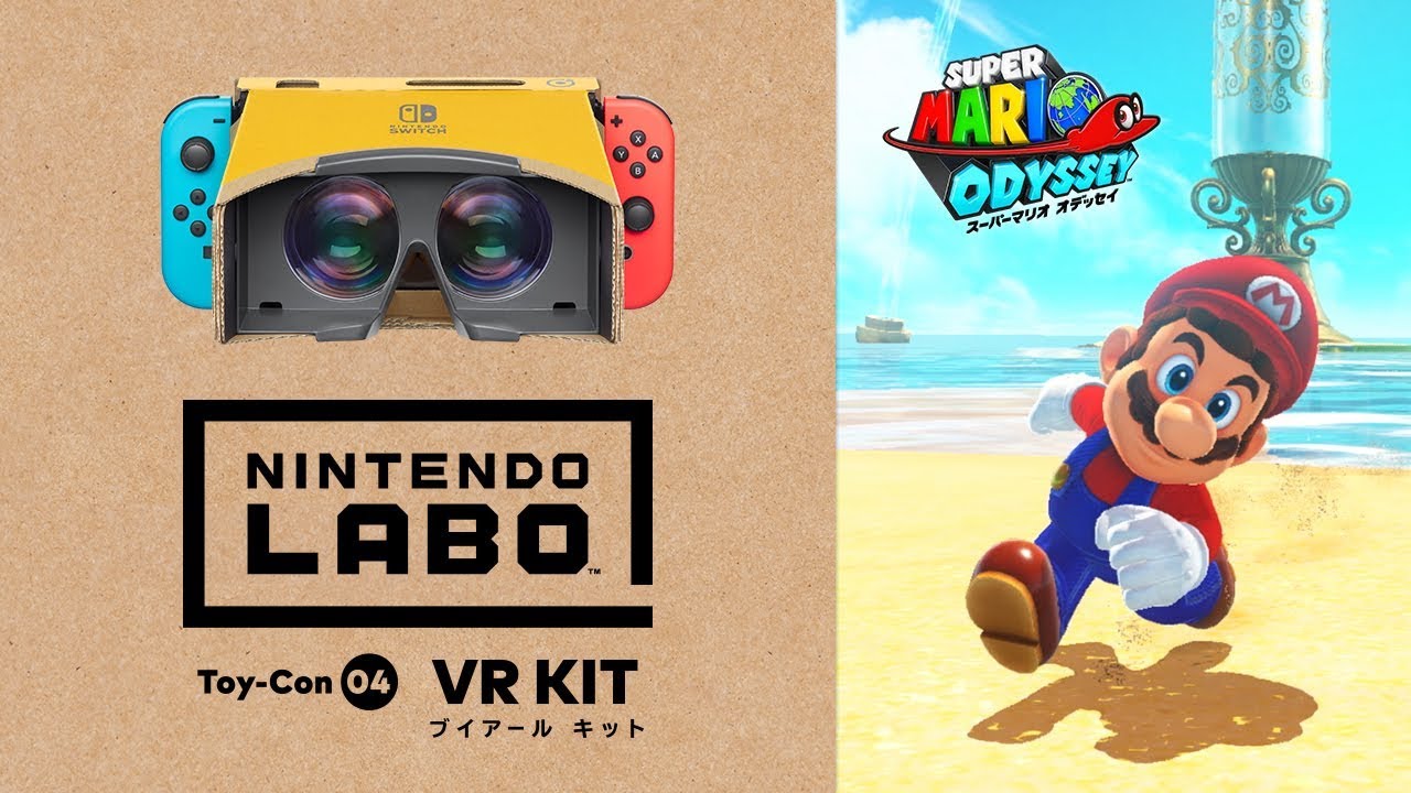 スーパーマリオ オデッセイ」＆「ゼルダの伝説 ブレス オブ ザ