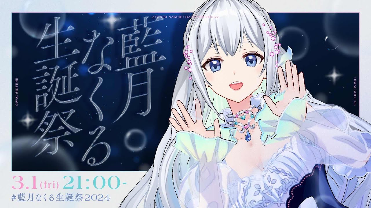 クラリムステラ