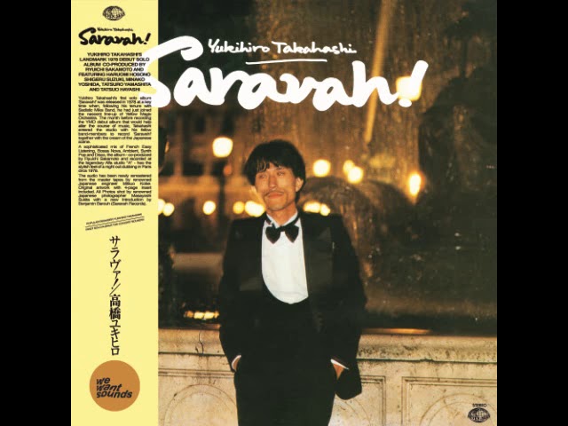 虹*線様 YUKIHIRO TAKAHASHI IN T.E.N.T YEARS 高橋幸宏 YUKIHIRO