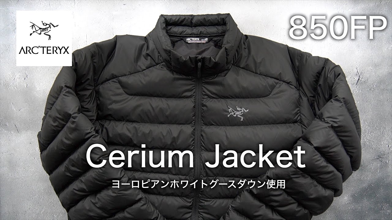 Cerium Jacket] Arc'teryx's high-performance inner down jacket made