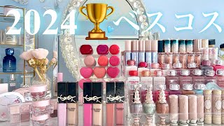 Best Cosmetics 2024] The best cosmetics of 2024 chosen by
