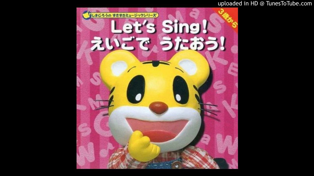 12 えいごであそぼう 2 - YouTube