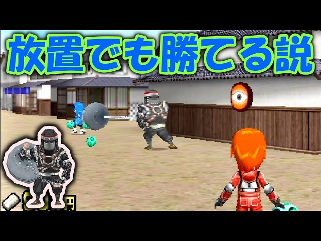 戦闘中】最初のステージのノーマルなら放置でも勝てる説！ビックバトル