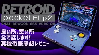 Retroid Pocket Flip 2: A thorough review of the actual device. A