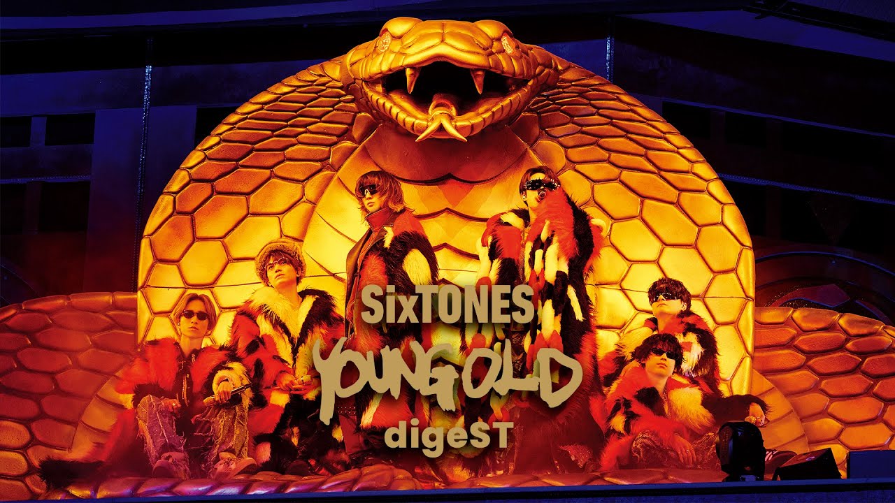 SixTONES – 「YOUNG OLD」LIVE DVD / Blu-ray digeST - YouTube