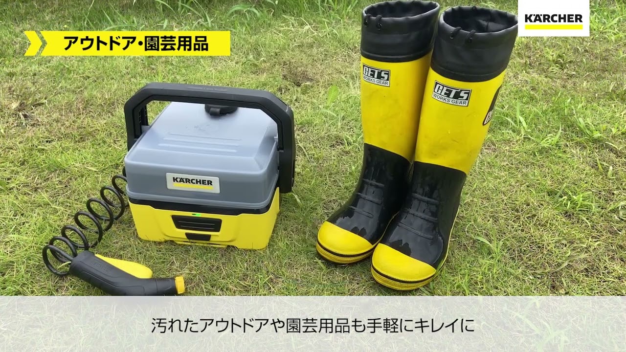 マルチクリーナーOC 3 - YouTube