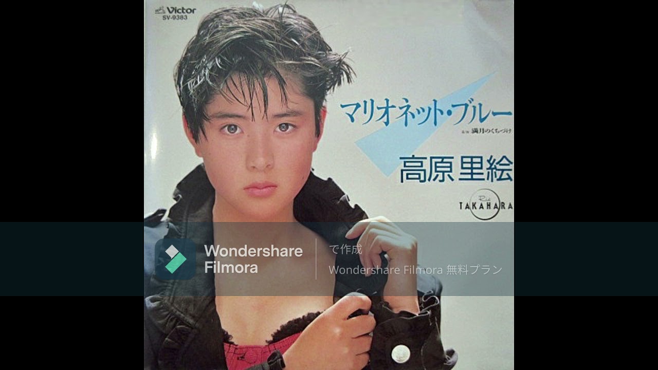 高原里絵 ( 深津絵里 ) マリオネット・ブルー - YouTube