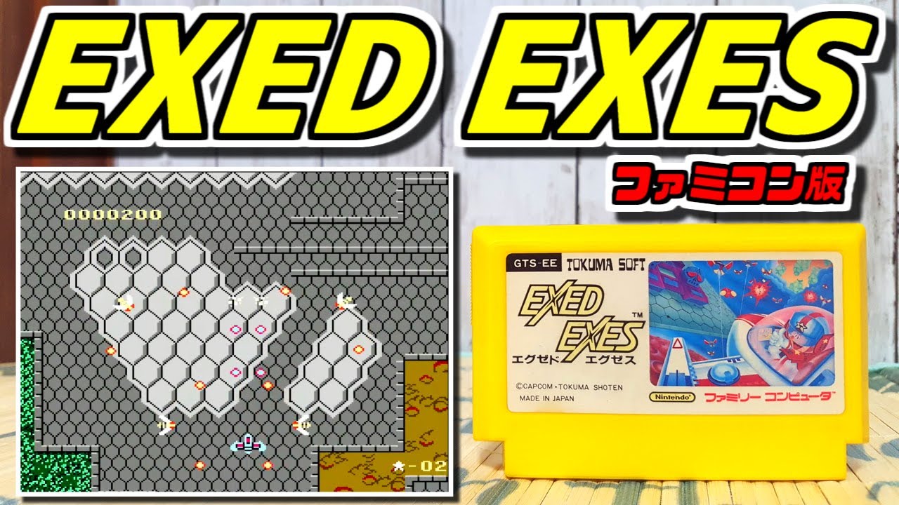 ゆっくりゲーム雑談】 ファミコン エグゼドエグゼス FC EXED EXES
