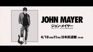 JOHN MAYER - ウドー音楽事務所