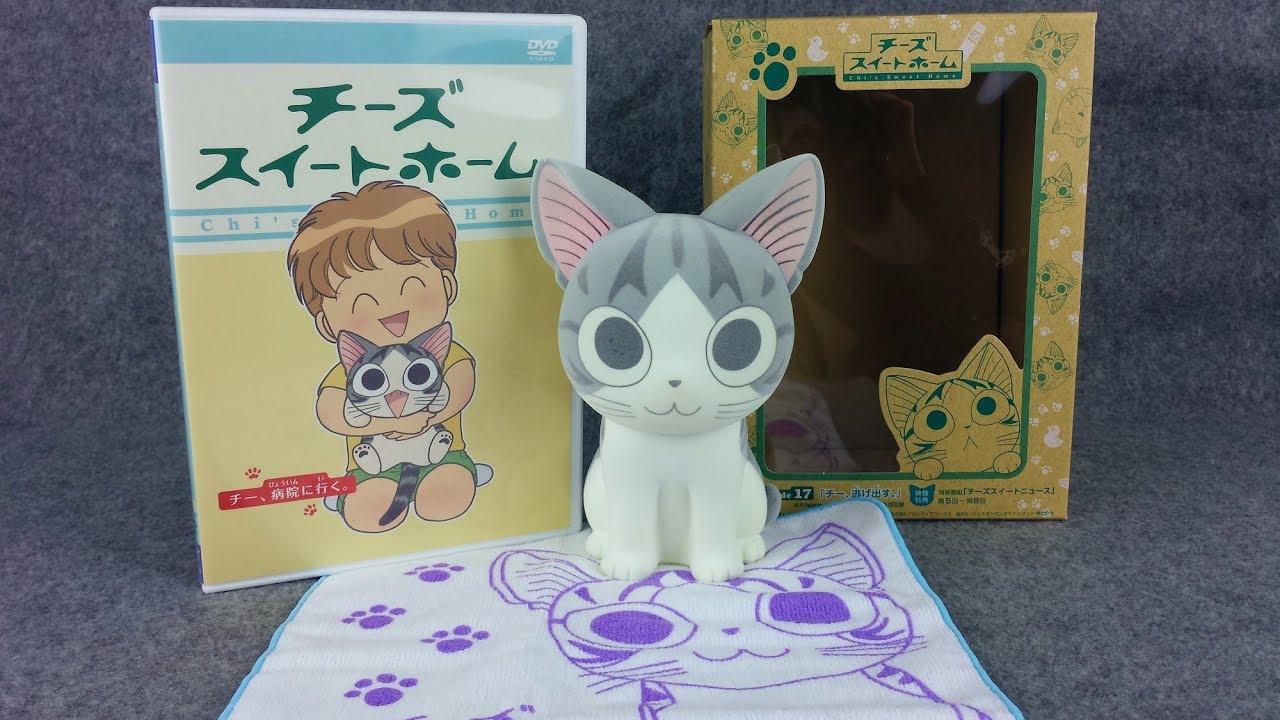CHI'S SWEET HOME LIMITED EDITION / UNBOXING - YouTube