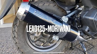 LEAD125×モリワキ FullExhaust ZERO BP-X - YouTube