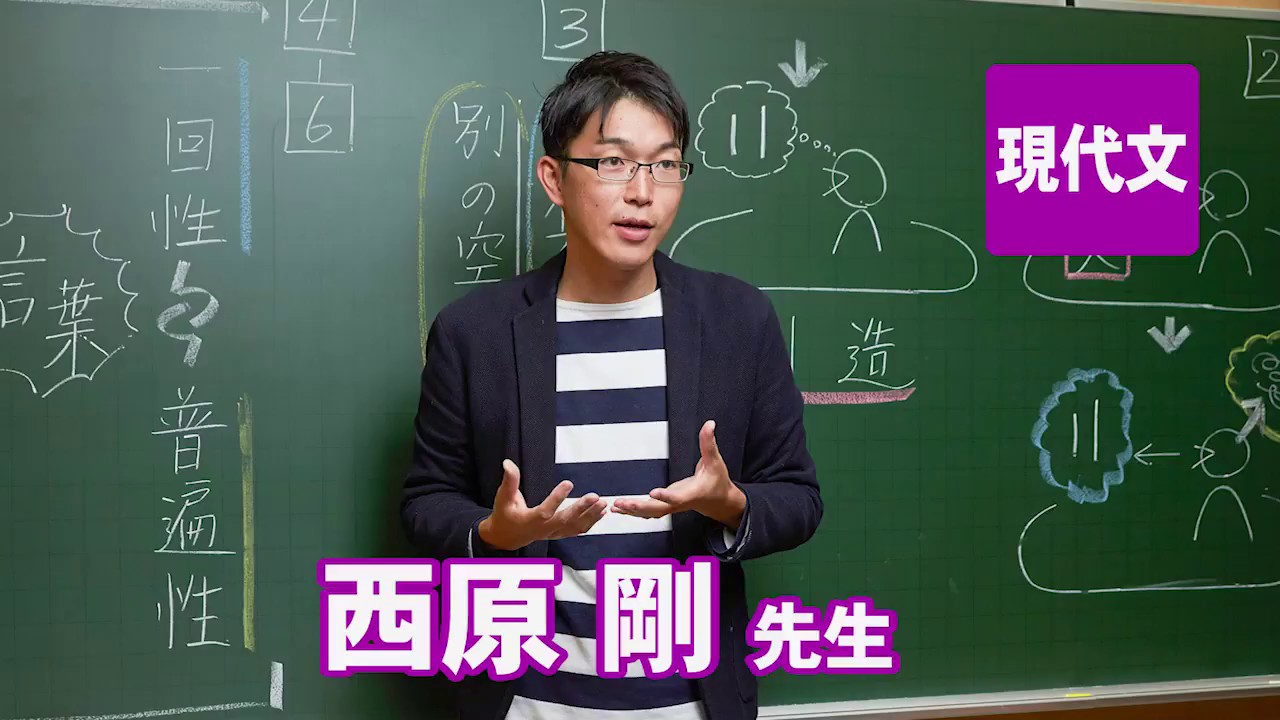 東進】『東大日本史 山中裕典先生 第1講授業ノート』 河合塾講師 東進