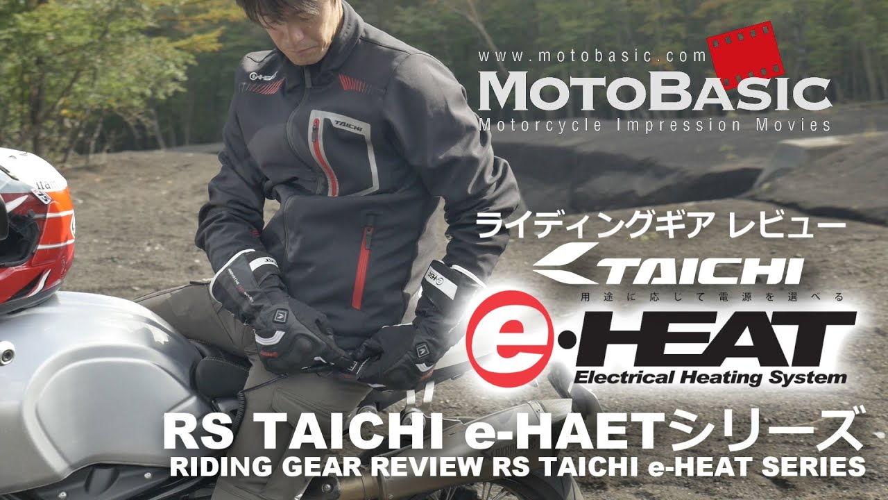 RS TAICHI e-HEAT SERIES HEATING WEAR TEST (With BMW R nineT