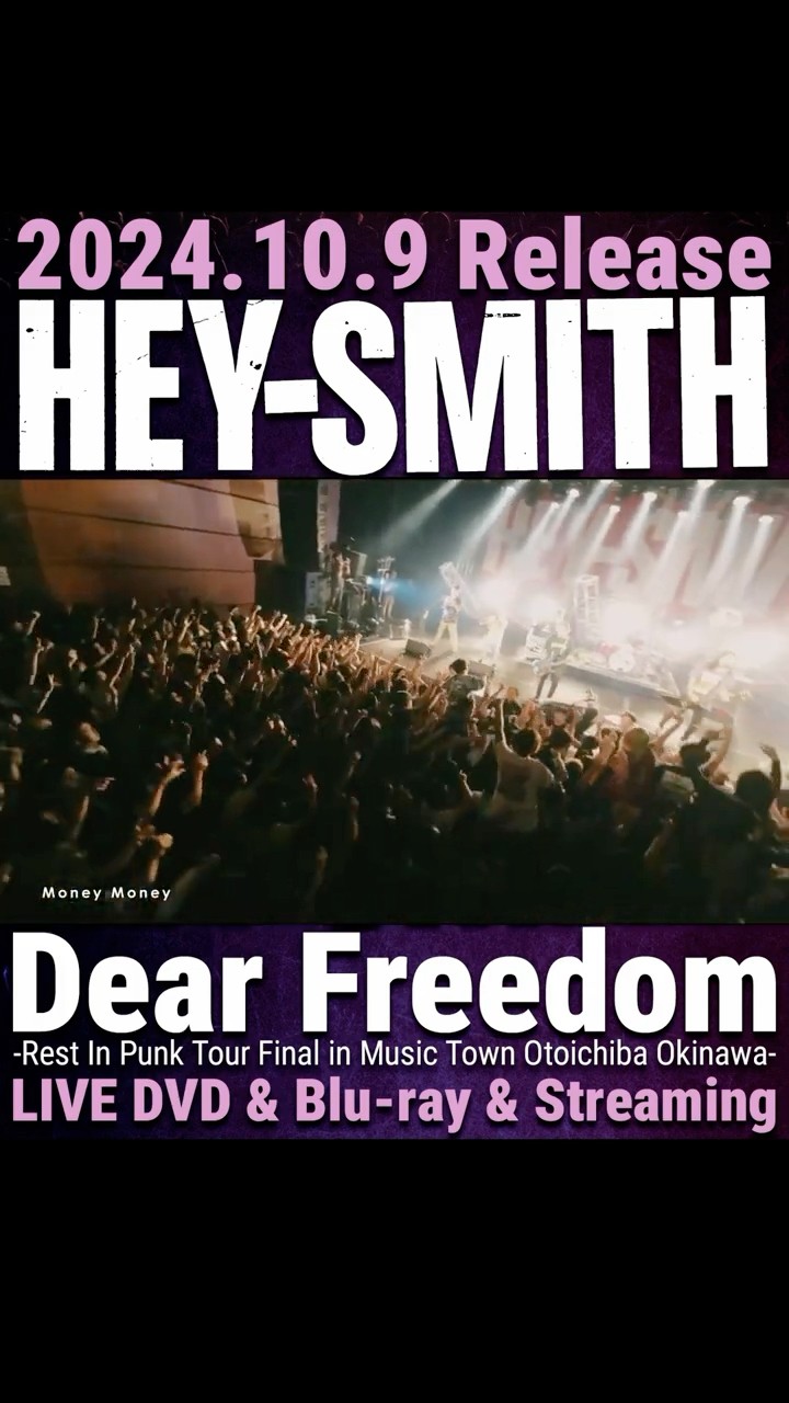 Rest In Punk Tour 沖縄公演DVD/Blu-ray発売!!! #heysmith #ヘイスミ