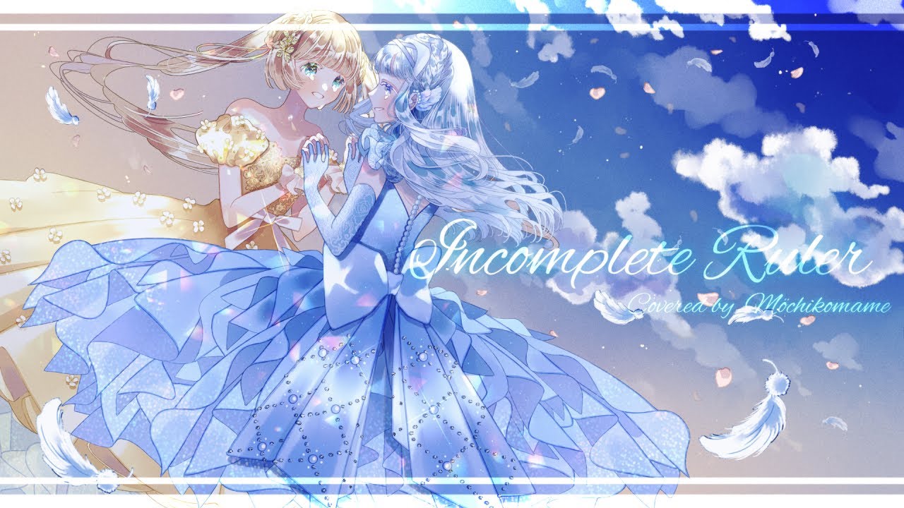 COVER】『Incomplete Ruler』（アイドリッシュセブン5部ED