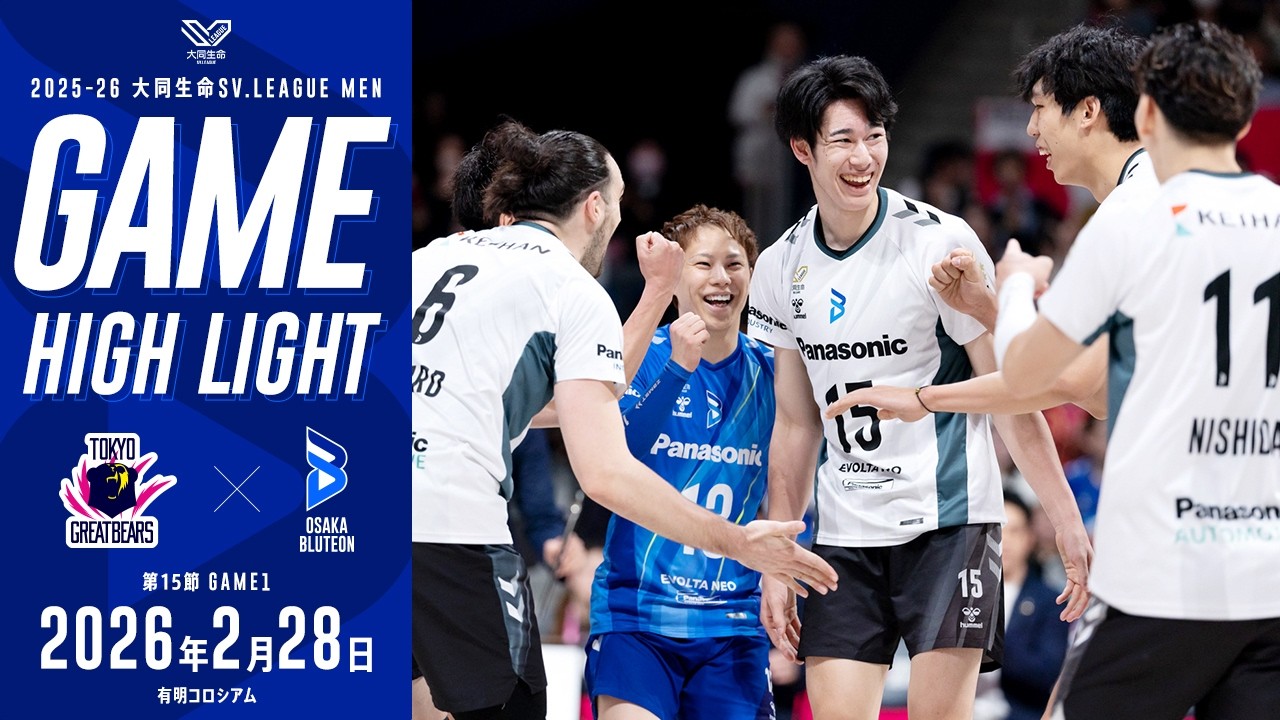 耐久レース】大阪ブルテオン 西川馨太郎 - YouTube